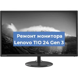 Замена конденсаторов на мониторе Lenovo TIO 24 Gen 3 в Екатеринбурге